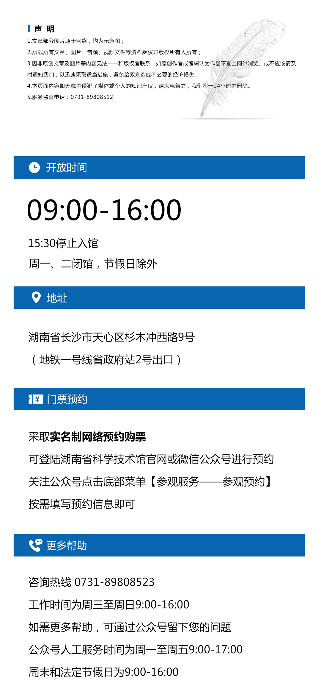 底部.jpg