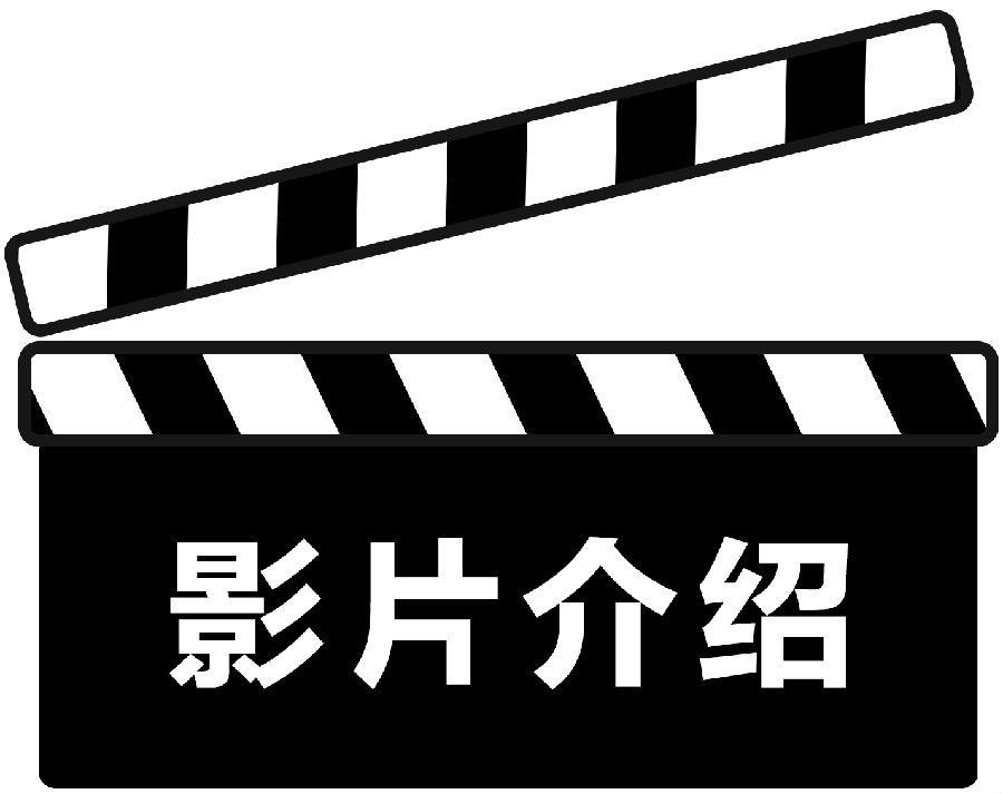电影5.jpg