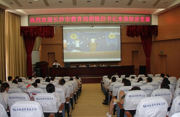 意识形态图片.jpg