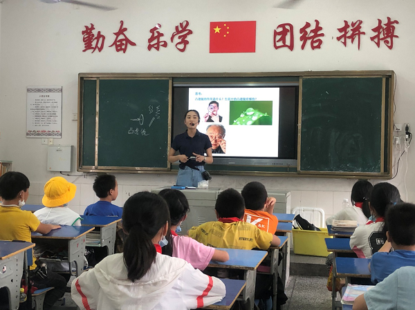 科普小分队图片3.png