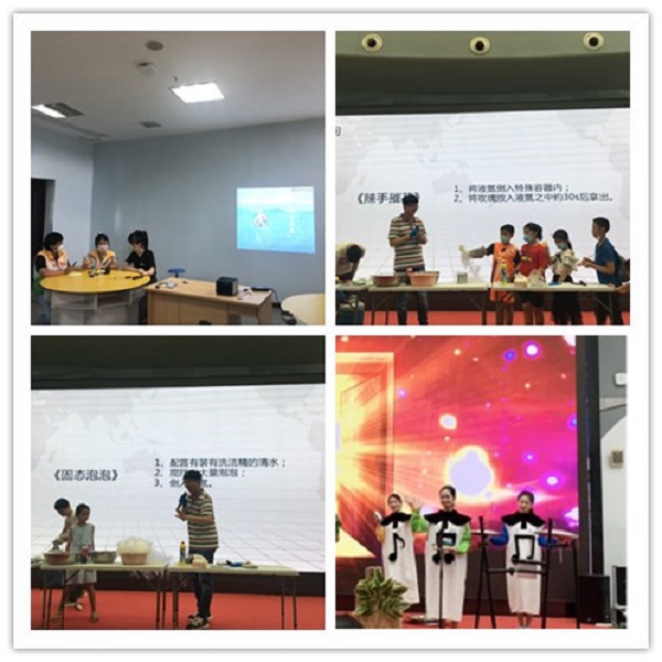 夏令营播图片1.jpg