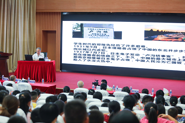 红色记忆图片.png
