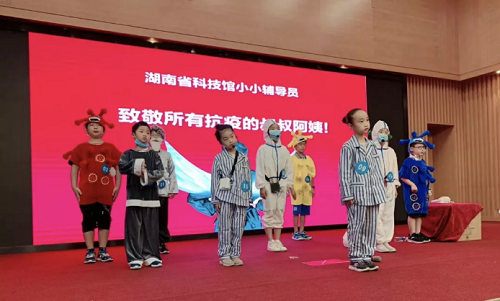 微信图片_20200826175830.png