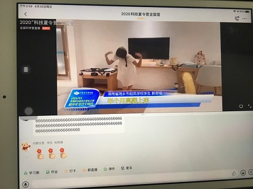 郭2.jpg