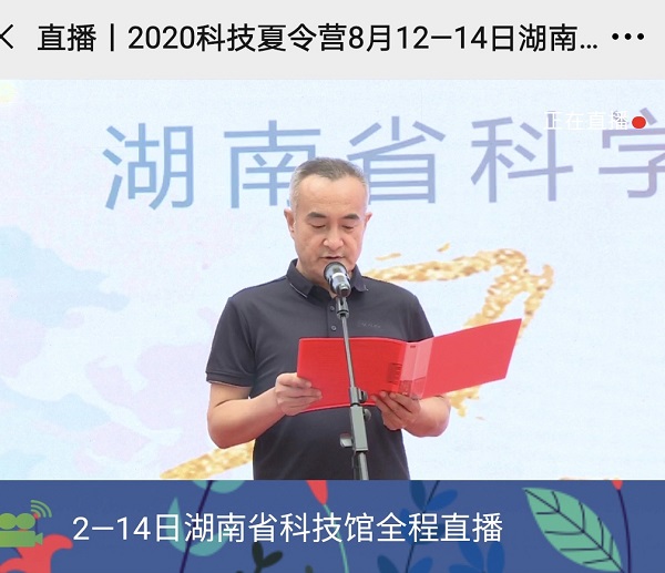 湖南营开营最新图片2.jpg