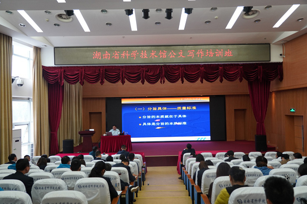 公文写作图片.png
