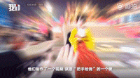 微信图片_20200117101950.gif