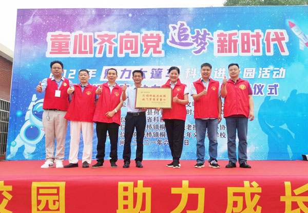 微信图片_20210617143901.jpg