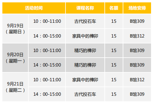 微信截图_20210918142409.png