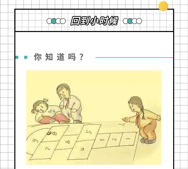 国庆2.gif