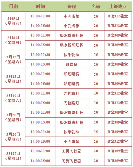 3月更新.jpg
