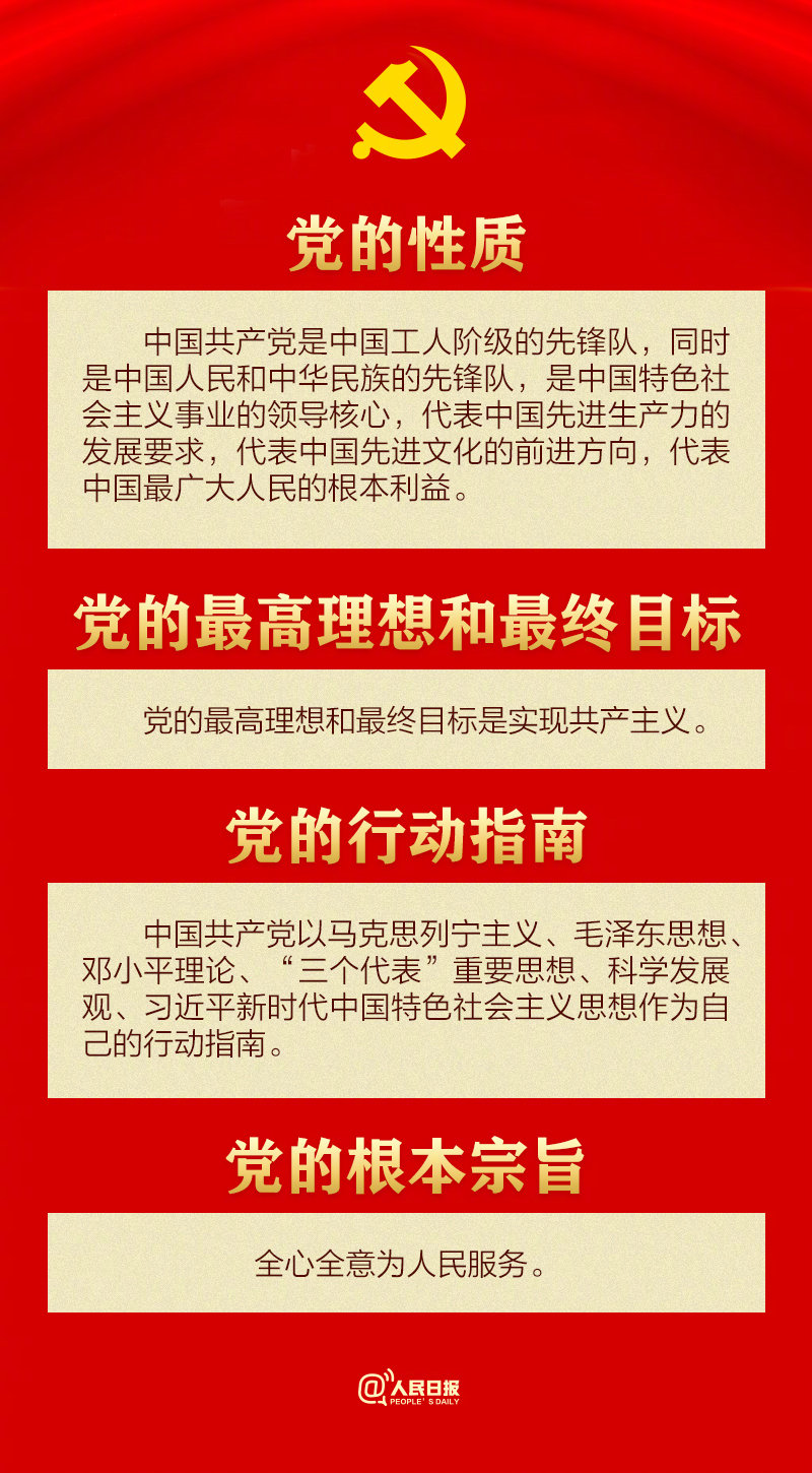 d33878fc215e66bd4a7dc1787d599762_0033ImPzly1h7kmk90glrj60m814agsn02.jpg
