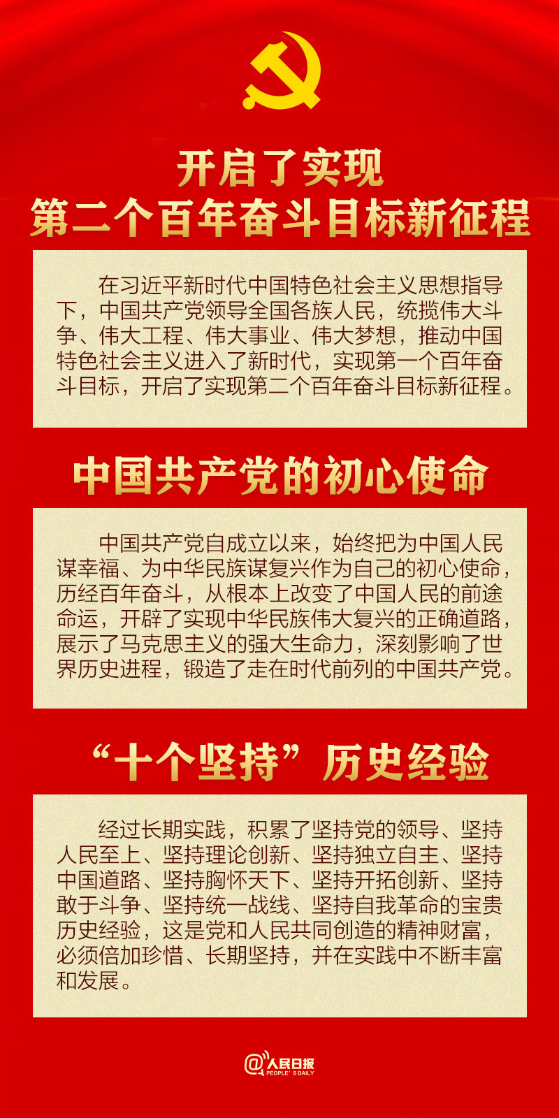 2a3e24461138836b647ee21cd682f869_0033ImPzly1h7kmkam9s1j60m818gdpm02.jpg