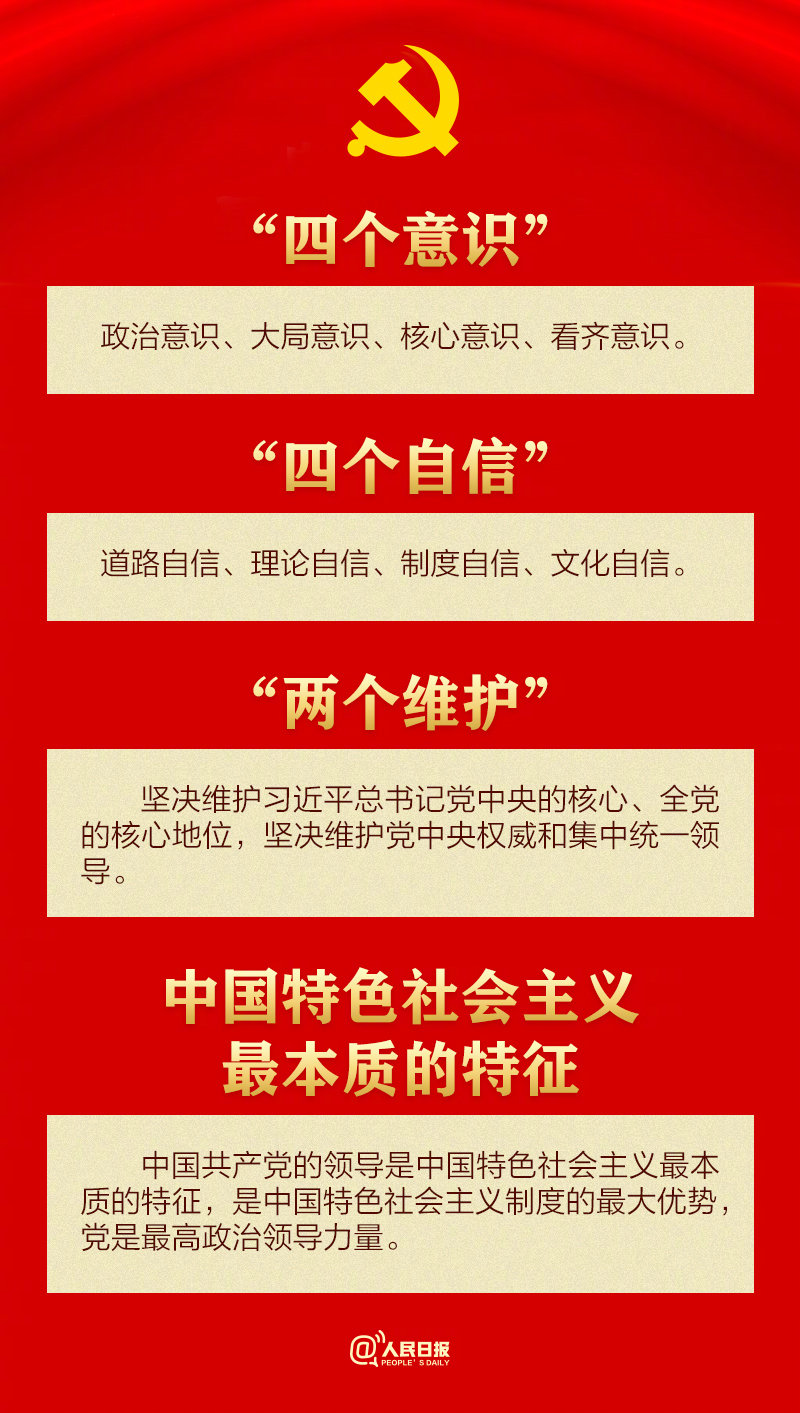 97c3a6d6dd7a1fb36e23c55fd050cf96_0033ImPzly1h7kmkjjm9qj60m8139wkf02.jpg