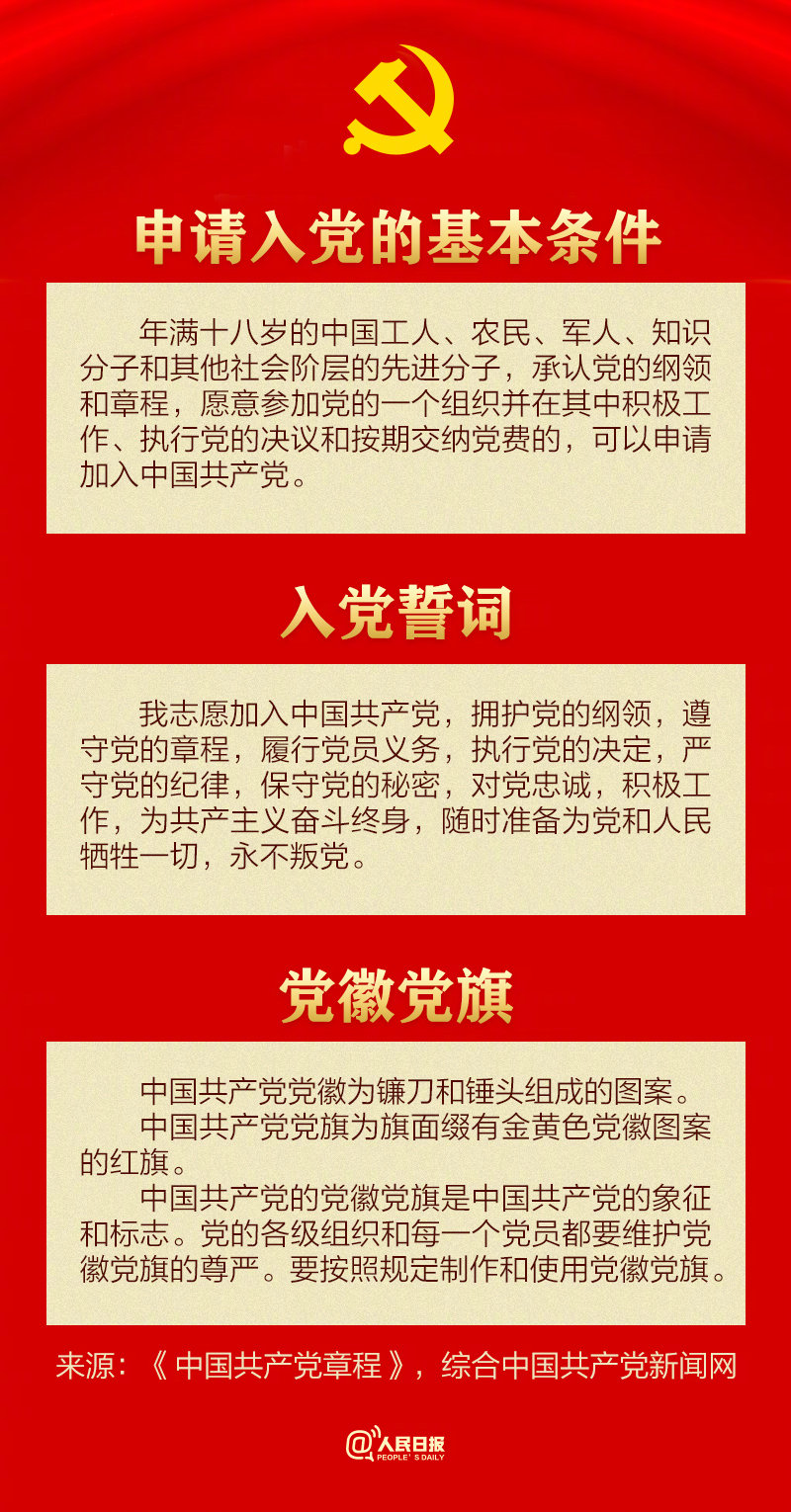 e65f941ffd54da671ef77dbd1b446015_0033ImPzly1h7kmkks1psj60m816iqbc02.jpg