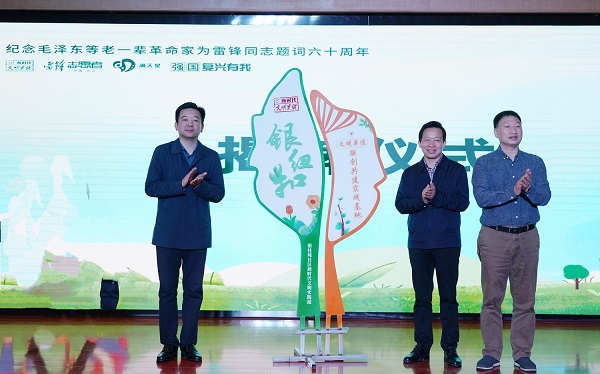 揭牌仪式.jpg
