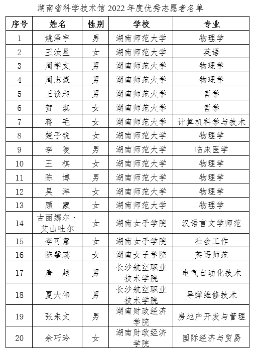 微信图片_20230412165123.png