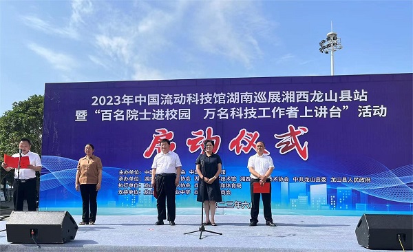 微信图片_20230627105643.jpg