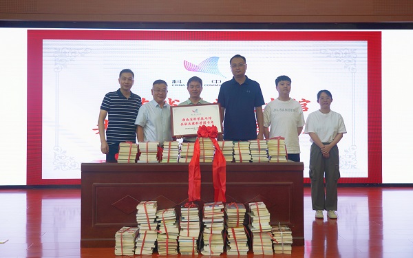 微信图片_20230913095438.jpg