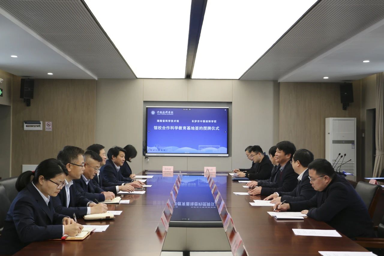 微信图片_20240112163510.jpg