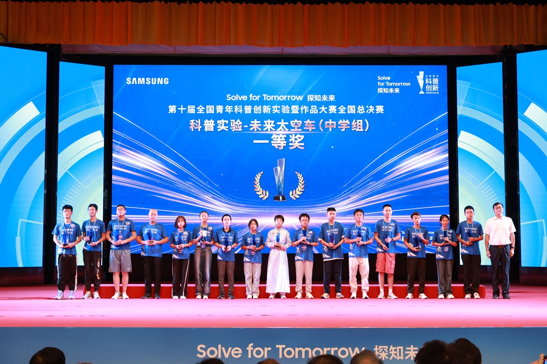 中学一等奖.jpg