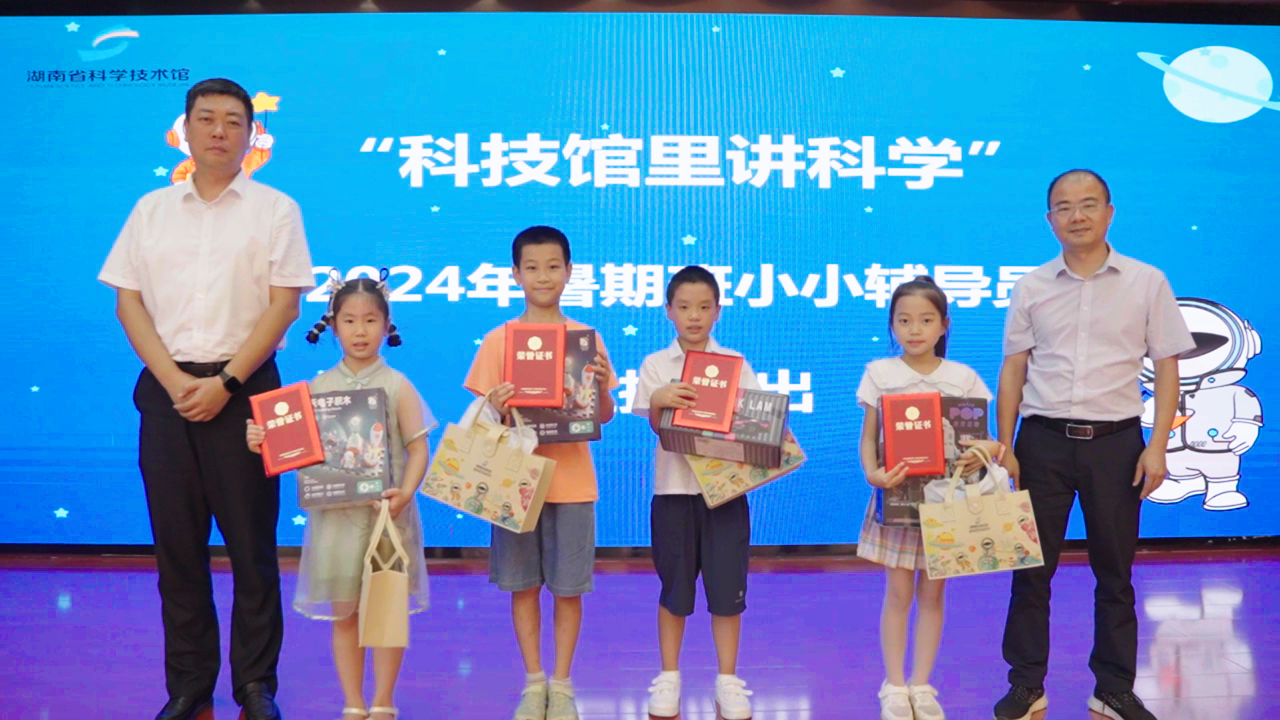 微信图片_20240827153857.png