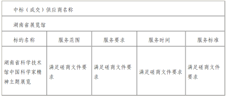 微信图片_20241225172240.png