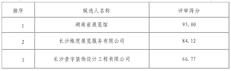 微信图片_20241225172353.png