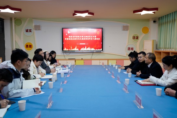 微信图片_20250306141106(1).jpg