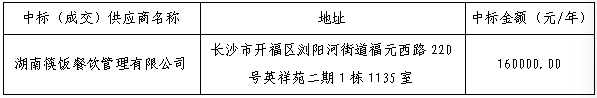 微信图片_2025-08-21_112138_607.png