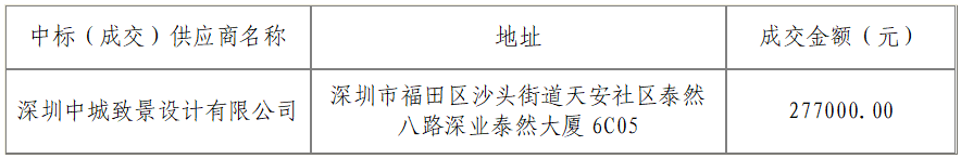 微信图片_20251022192950_78_427.png